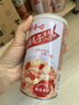 娃哈哈【节日礼盒】桂圆莲子八宝粥360g*12罐 五谷营养早餐速食即食代餐 实拍图