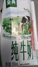 伊利金典纯牛奶整箱 200ml*12盒 3.6g乳蛋白 原生高钙 礼盒装 实拍图