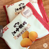 江中猴姑养胃有糖酥性猴头菇饼干960g送礼盒老人营养品办公室早餐休闲零食 实拍图