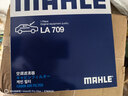 马勒（MAHLE）高风量空调滤芯滤清LA709(适用飞度08后/锋范XRV/十代思域冠道CRV 实拍图