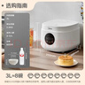 美的（Midea） 电饭煲 家用电饭锅智能预约多功能微压 可煮小米粥迷你小型1-2-3-4人煮饭锅电煮锅易清洗小巧机身 【节能版】 白色 FB30M161 3L 实拍图