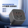 公牛（BULL）南非标旅行电源转换器插座/转换插头 适合南非地区使用 GN-905N 无开关 实拍图