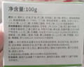 孔凤春马齿苋清洁泥膜100g补水保湿舒缓控油净肤涂抹面膜女友女神节礼物 实拍图