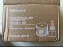 babycare电蚊香液婴儿驱蚊水驱蚊液蚊香套装儿童宝宝防蚊灭蚊无香 9液 实拍图
