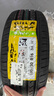 佳通轮胎（Giti）195/50R16 84H 221V1  适配 铃木利亚纳A6/起亚K2/新嘉年华 实拍图