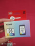 佳能（Canon）CL-58彩色墨盒(适用E478/E478R/E3480/E4280/E488//E468/E418) 实拍图
