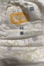 宜婴新生儿拉拉裤纸尿裤小内裤迷你装试用装 山茶拉拉裤M16片【6-11kg】 实拍图
