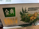 伊利金典 双限定娟姗纯牛奶锡林郭勒牧场整箱250ml*12盒 礼盒装 实拍图
