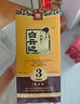 白云边三星陈酿 浓酱兼香型白酒  53度 500ml*6瓶 整箱装 实拍图