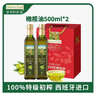 爷爷的农场特级初榨橄榄油礼盒热炒油500ml*2 进口食用油送礼赠婴儿辅食谱  实拍图