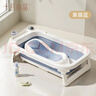 十月结晶婴儿洗澡盆新生儿大号可折叠宝宝无线数显浴盆+浴架雾霾蓝 实拍图