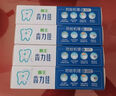 狮王（Lion）齿力佳进口酵素美白牙膏鲜果薄荷130g亮白护龈檀健次同款 实拍图