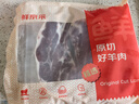 鲜京采 新西兰原切法式羔羊肩排净重2斤 草地羊京东自有品牌 实拍图