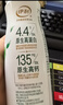 伊利金典4.4g高蛋白牛奶整箱 250ml*10瓶  礼盒装 实拍图