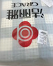 洁丽雅（Grace）10A抗菌亲肤四件套1.5/1.8米床上用品被单学生宿舍床单枕套被套200*230cm 实拍图