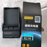 品胜适用EN-EL14尼康充电器 D5600 D3200 D5200 D3300 D3400 D3100 D5100 D5500电池单槽座充 实拍图