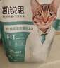 凯锐思豆腐猫砂除味猫沙豆腐砂豆腐渣低粉尘大颗粒结团吸水可冲厕所 【结团紧实混合砂】4包共20斤 实拍图