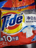 汰渍净白去渍洗衣粉10斤装 强效去渍 持久留香 大袋批发非皂粉家庭装 实拍图