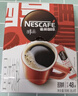 雀巢（Nestle）醇品速溶美式黑咖啡粉燃减0糖0脂*健身燃减防困48包*1.8g 实拍图