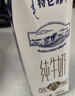 蒙牛特仑苏纯牛奶250ml*16盒 家庭早餐 送礼盒装 实拍图