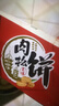 盼盼小面包鸡味块糕点面包小吃食品组合营养早餐休闲零食办公室下午茶 肉松饼盒装150g 实拍图