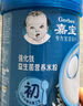 嘉宝（GERBER）原味+番茄牛肉+混合蔬菜味高铁米粉礼盒250g*3罐6月龄 实拍图