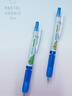 斑马牌（ZEBRA）【热门商品】按动中性笔0.5mm真好系列笔学生刷题笔记写字笔办公用签字笔C-JJ3蓝色单支装 实拍图
