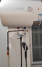 万和【小白云T4Pro】40升2200W速热免换镁棒专利防电墙出水无需断电小体积租房优选电热水器 实拍图