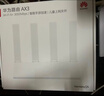 华为路由器全千兆WiFi6+家用无线5G双频穿墙王信号放大器增强器中继器长全屋漏油器 穿墙版WiFi6+【无线3000兆+超大频宽】 5G双频+手游加速+全千兆网口 实拍图