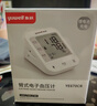鱼跃（Yuwell）充电语音电子血压计670CR医用高精准血压仪血压测量仪器家用爆款 实拍图