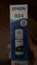 爱普生004系列T00U1原装墨水黑色单只装（适用L125X/L325X/L326X/L355X/L529X/L311X/L315X/L316X系列等） 实拍图
