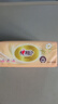 心相印经典系列抽纸24包整箱家庭实惠装 婴儿可用 面巾纸餐巾抽卫生纸巾 【活动实惠装】 3层 100抽*22包 实拍图