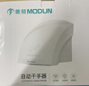 莫顿（MODUN）M-677烘手器全自动感应干手器烘手机卫生间公厕烘干机吹手机单热 实拍图