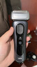 博朗旗舰8系Pro清洁款电动剃须刀整机德国进口往复式剃须刀刮胡送老公生日礼物 实拍图