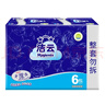 洁云卫生纸 加韧方包250张 (2层)*6包 压花纸巾抽纸 厕纸刀切草纸抽 实拍图