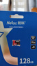 朗科（Netac）128GB TF（MicroSD）存储卡 A1 U3 V30 4K 高度耐用行车记录仪&监控摄像头内存卡 读速100MB/s 实拍图