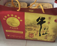 牛栏山 百年陈酿 三牛 浓香型 白酒 52度 400ml*2 双瓶装 实拍图