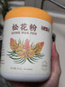 半山农 松花粉200克（配小勺） 长白山头道松花粉 可食用粉外用爽身粉 实拍图