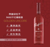 奔富（Penfolds）麦克斯西拉/设拉子干红葡萄酒整箱装750ml*6进口木塞原箱【澳版】 实拍图