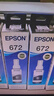 爱普生（EPSON）原装672墨水L351 L1300 L551 L405 L211 L558 L565 L485打印机 672BK【黑色】 实拍图