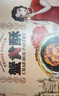 隆芝斋400g蟹黄酥礼盒上海特产糕点隆芝斋传统酥点零食 节日伴手礼 实拍图