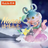 若来（Rolife）Nanci囡茜诗情画意盲盒女孩潮流玩具手办生日礼物 实拍图