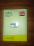 得力（deli）记事贴便利贴便签纸易撕易取便签本400张76mm*101mmBT252 实拍图