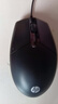 惠普（HP）M260鼠标有线 商务办公经典对称 有线鼠标 USB接口 即插即用 鼠标 （黑色)  实拍图