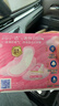 护舒宝透气云感棉迷你巾量少日用180mm12片姨妈巾护垫试用京东自营 实拍图