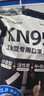 超亚一次性kn95工业防尘口罩打磨电焊煤矿专用七层带呼吸阀活性炭30只 实拍图