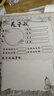 磐璐胧新中式古风同学录小学生六年级毕业成长纪念册高颜值国风初高中男女生留言通讯录感可拆卸活页本 前程似锦【74张内页】 实拍图