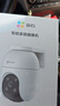 萤石C8C 800万 4mm摄像头 无线WiFi 室外双云台360° 防水防尘监控 手机远程 人形检测 全彩夜视 实拍图