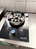 荣事达（Royalstar）燃气灶 单灶 煤气灶具 天然气液化气7.2kW猛火大火力台式嵌入式家用炉具 【智能升级】玻璃-定时功能123 瓶装液化气5.0kW【部分火力以产品信息为准】 实拍图