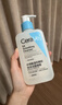 适乐肤（CeraVe）C乳236ml（男士女士生日礼物保湿补水乳液身体乳面霜张凌赫同款） 实拍图